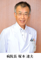 採用
