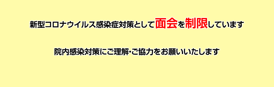 岐阜 県 コロナ 情報