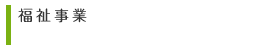 Î